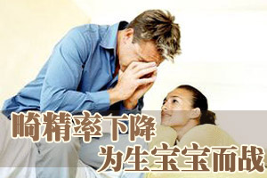 不孕不育夫妻晒治疗经历 为生宝宝而战