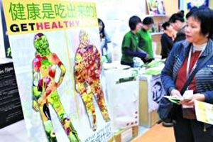 “专家义诊”送药上门真免费？