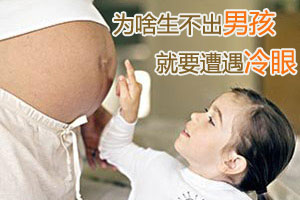 仨女准妈妈：生的不是女儿，是冷漠