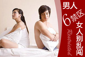 男人不持久是被女人笑出来的