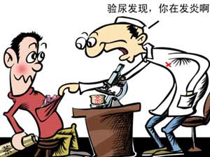 妇科病越治越重 专家团队子虚乌有