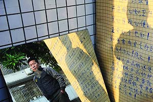 疑被植入医疗垃圾 患者卫生局门前搭棚抗议