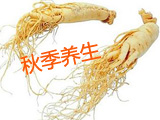 中医名家讲秋季养生五要素