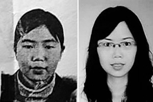 女子整容前后差异太大 身份证失效需重办(图)