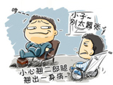 健康黑名单：七大短命生活习惯
