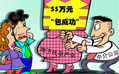 ҽ�ۿ�������16�ڣ����й�˾����� ��ս�����������µ���