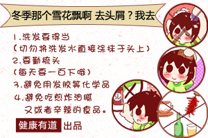头皮那个飘啊！心里那个烦啊！