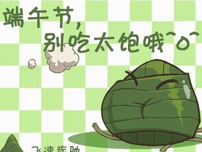 怎样自制端午传统食品-粽子