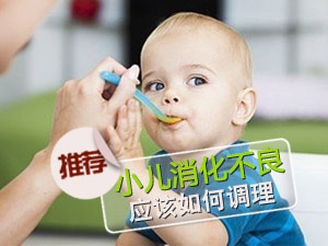 宝宝消化不良