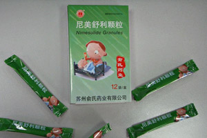 退烧药安全性争议不断 药监局评估结果尚未公布