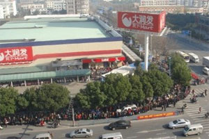 广东出现“抢盐潮” 专家称吃盐防辐射不可取