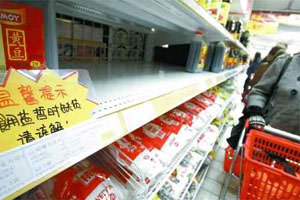 男子轻信谣言“抢盐”13000斤 共花去2.7万元