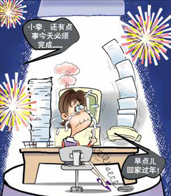 大谷人口_人口普查(2)