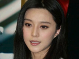 范冰冰被传怀孕流产 工作室发布声明否认