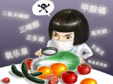 深入了解诡异的食品添加剂