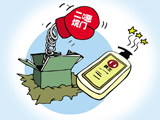 专家反驳生活中五种致癌传闻
