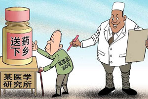 山东临朐否认20万人被强行试药 