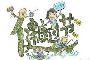 春节健康饮食攻略 吃货们请准备