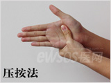 跟我学保健操系列82：常做“手指操”预防疾病