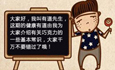 健康有道第127期：肆无忌惮当吃货？