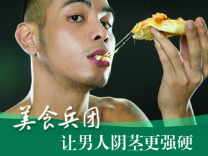 滋阳补肾佳肴