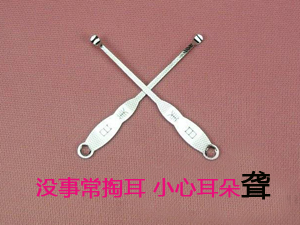 别经常掏耳朵