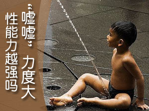 小便力度与性力