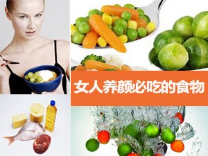排毒养颜水果