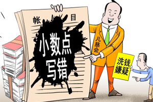 儿慈会就“洗钱门”与周筱赟对质