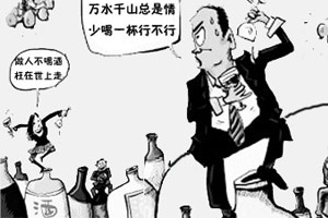 健康有道94期：女星醉酒打人闹事惹大祸 “醉猫”解酒大法