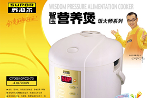 苏泊尔炊具再曝锰超标 部分老产品确存超标