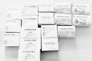 小孩发烧医生竟开出17盒药 家长叹只吃药不用吃饭