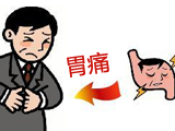 当心！导致胃痛的十大杀手
