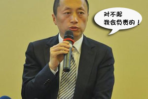 万科总裁为甲醛超标道歉 称将承担全部责任