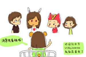 80后女孩漫画记录抗癌人生 热爆网络（图）