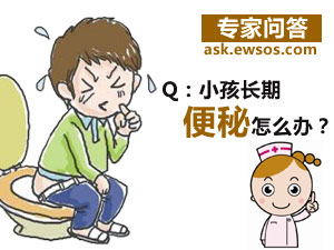 小儿便秘怎么办