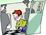 男人多久排尿一次最健康科学