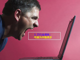 从事六种职业男人易不育