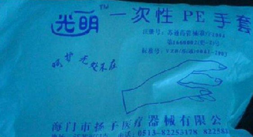 捐精,精子