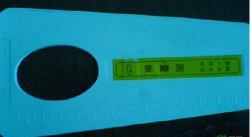 捐精,精子