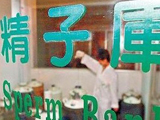 女护士帮助捐精全过程遭泄(多图)