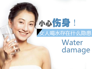 错误喝水伤身