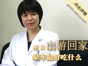 晕车最好吃什么