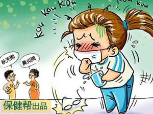 秋天鼻炎不再闹