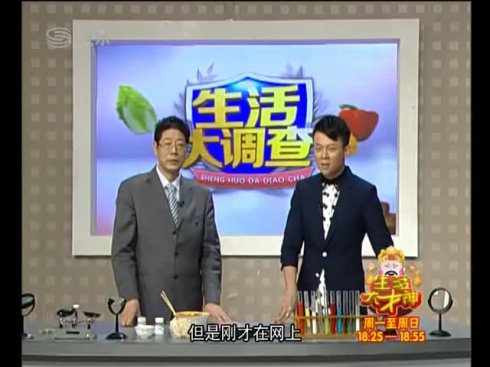 要命的麻辣烫小商贩的秘密 要命的麻辣烫小商贩的秘密