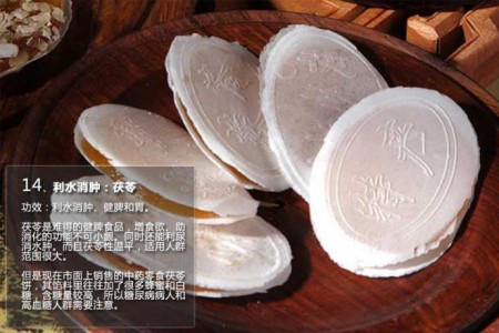 老中医常吃的15味中药