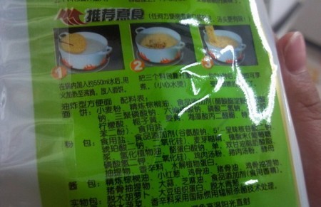 中国的孩子都吃了什么？