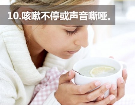 揭秘14个最迷惑人的癌症前兆 揭秘14个最迷惑人的癌症前兆