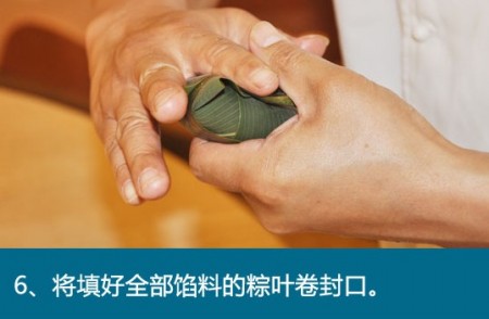 上班族小零食：腊肉笋丁粽
