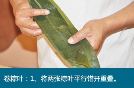 上班族小零食：腊肉笋丁粽
